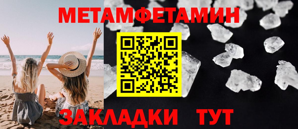 АМФ 97% Тимашёвск