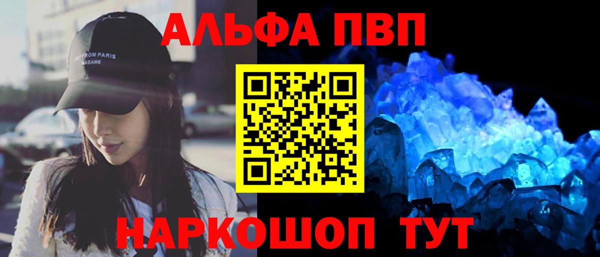 А ПВП СК КРИС  Вход с VPN  Тимашёвск  Альфа ПВП VHQ  Alfa_PVP мука 
