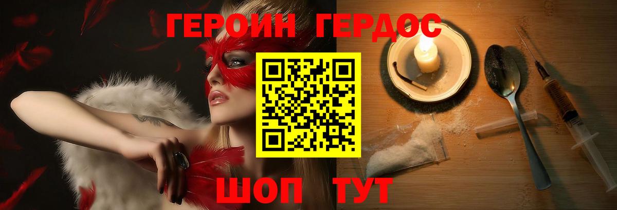МЕФ   Cocaine  Где купить  Каннабис  Вход с VPN  Тимашёвск  Гашиш 