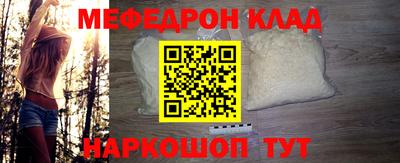 спайс Гагарин