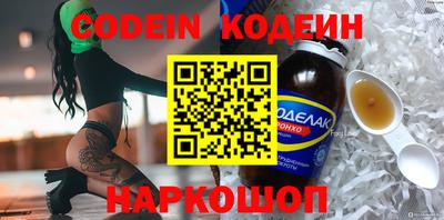 спайс Гагарин