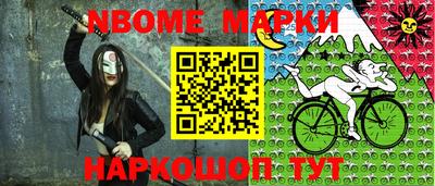 спайс Гагарин
