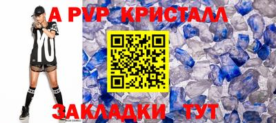 спайс Гагарин