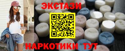 спайс Гагарин