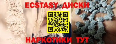 спайс Гагарин