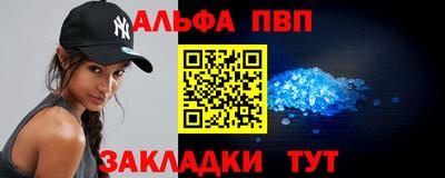 спайс Гагарин