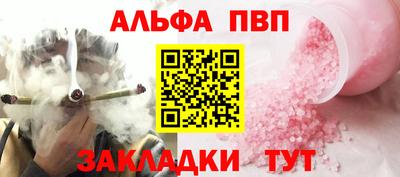 спайс Гагарин