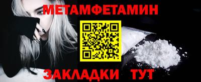 спайс Гагарин