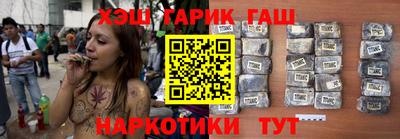 герыч Гай