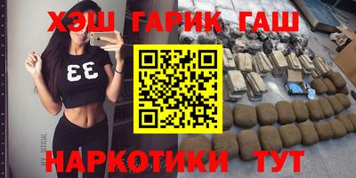 герыч Гай