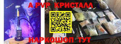 спайс Гагарин