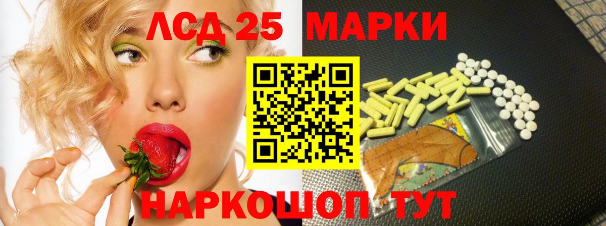 ЛСД экстази ecstasy Тимашёвск