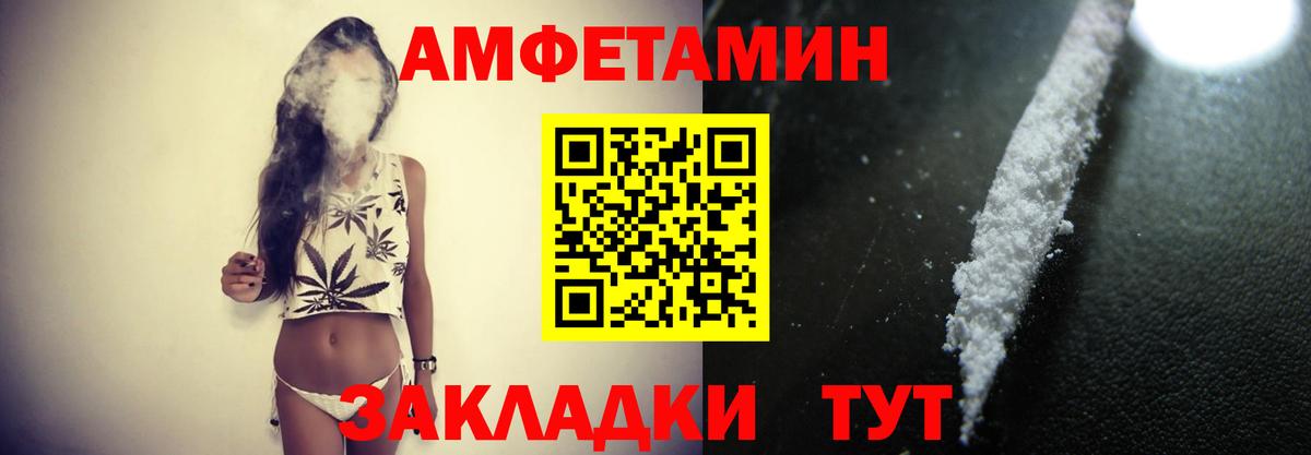 Метамфетамин Methamphetamine  Метамфетамин  Вход с VPN  Тимашёвск  Метамфетамин Methamphetamine 