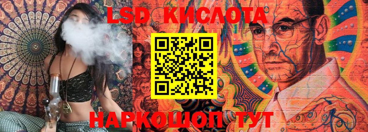 Наркотические марки 1,5мг  Вход с VPN  Марки NBOMe  Тимашёвск 